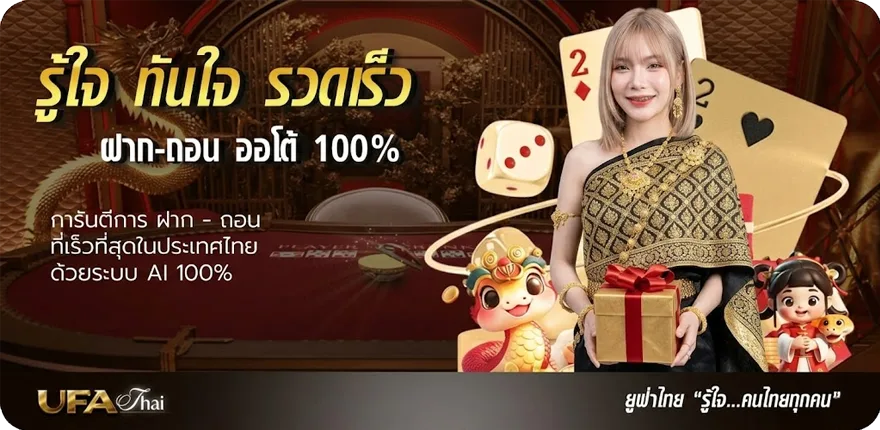 โปรโมชั่น ufa allin สมาชิกใหม่ — โปรโมชั่นสมาชิกใหม่