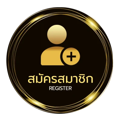 สมัครสมาชิก ufa allin ไม่ถึง 1 นาที