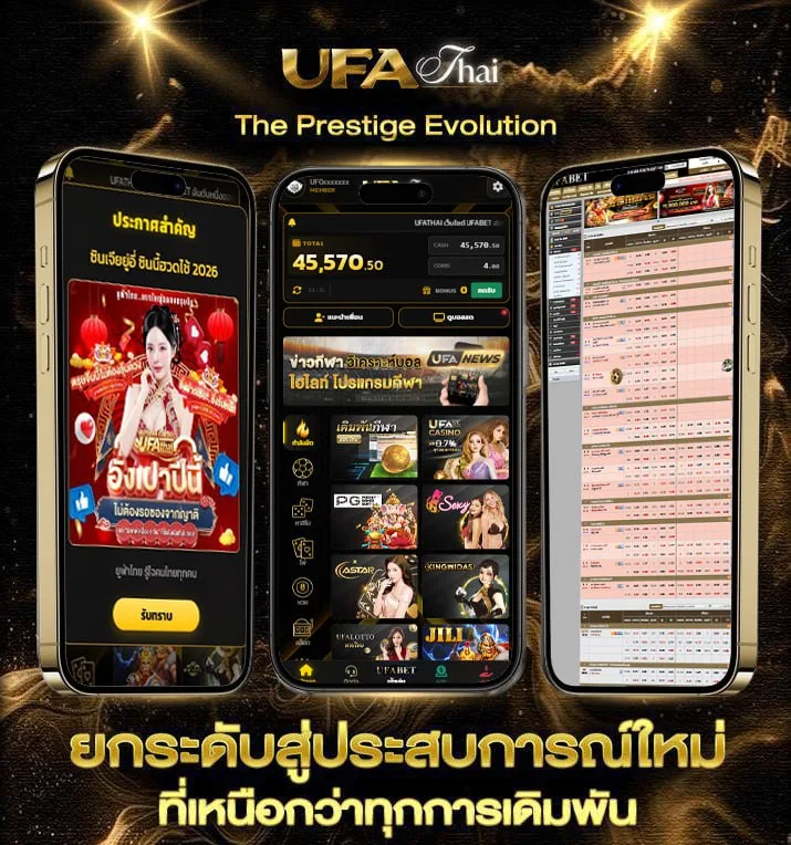 ufa allin  เว็บตรง UFABET